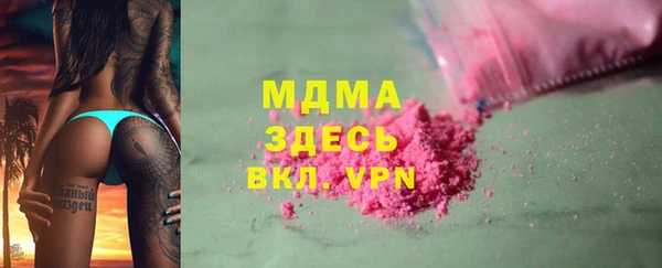 mdpv Верхний Тагил